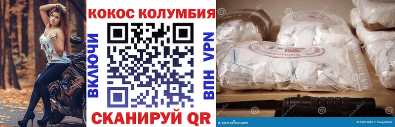 Купить наркотик Заводоуковск КЕТАМИН Меф мяу мяу ГАШИШ Канабис КОКАИН A PVP