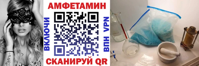 Амфетамин Premium Заводоуковск