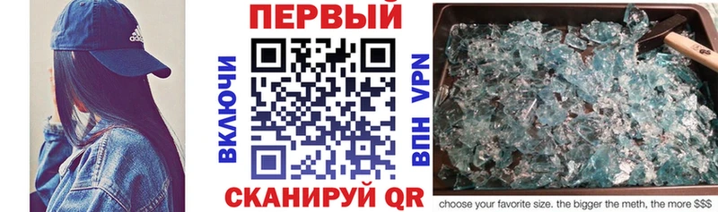 цены наркотик  ссылка на мегу как зайти  АМФ 97%  это клад  Заводоуковск 