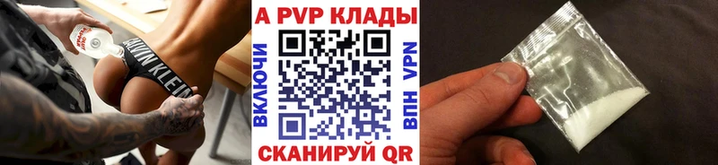 мега tor  Заводоуковск  A PVP мука  где купить наркоту 