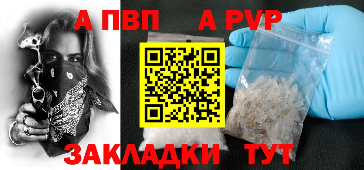 A PVP СК КРИС Заводоуковск