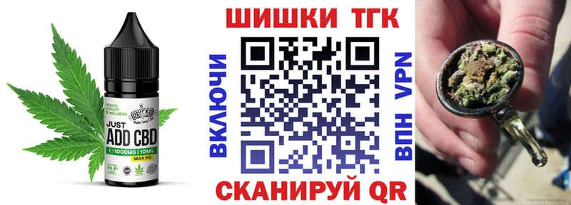 Еда ТГК марихуана что такое наркотик OMG ONION нарко площадка как зайти Заводоуковск