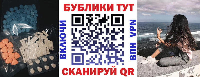 Ecstasy 250 мг  цены наркотик  Заводоуковск 