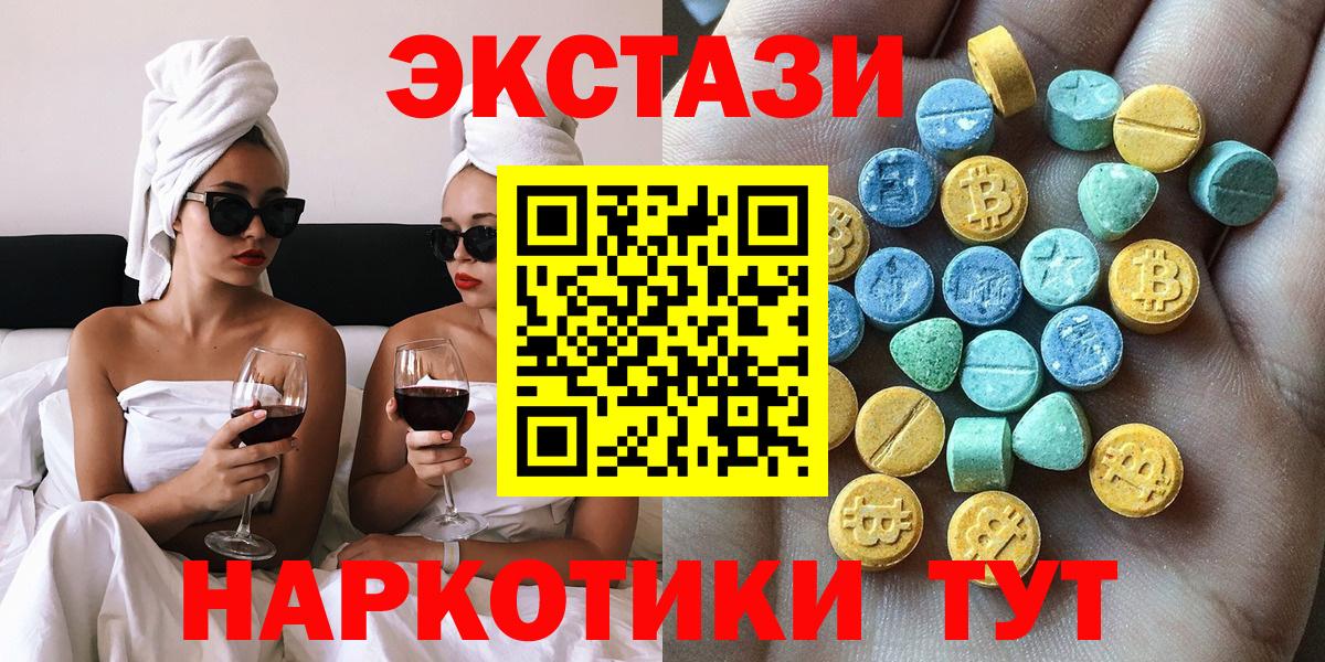 Экстази louis Vuitton  ЭКСТАЗИ бентли  Вход с VPN  Заводоуковск 