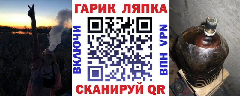 Гашиш убойный  Заводоуковск 