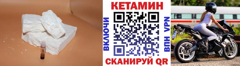 MEGA зеркало  где можно купить   даркнет клад  КЕТАМИН ketamine  Заводоуковск 