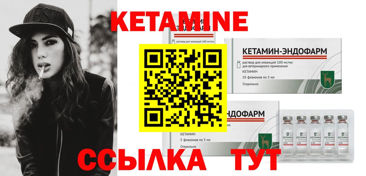 ГАШ  Заводоуковск  Вход с VPN  Меф МЯУ МЯУ  Канабис  МЕФ кристаллы  Лсд 25  Гашиш  А ПВП СК   КОКАИН 