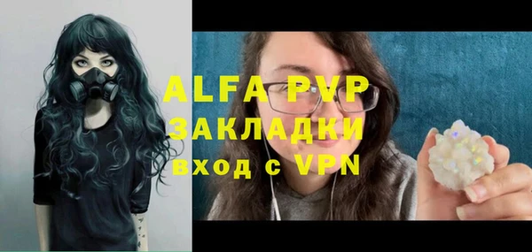 альфа пвп Алексеевка