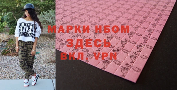 дурь Рославль