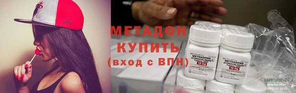 гашишное масло Ростов