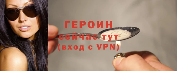 каннабис Россошь