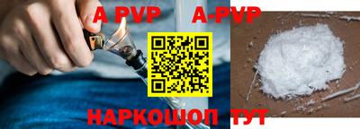 мефедрон Гай