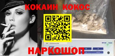 ГАЛЛЮЦИНОГЕННЫЕ ГРИБЫ Гагарин