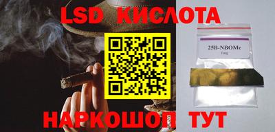 мефедрон Гай
