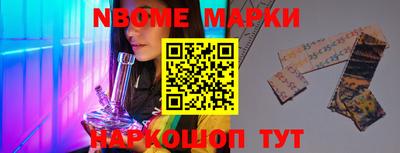 мефедрон Гай
