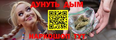 мефедрон Гай