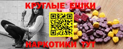 мефедрон Гай