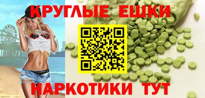 мефедрон Гай