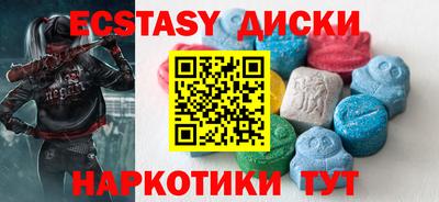 мефедрон Гай