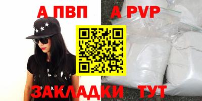 мефедрон Гай
