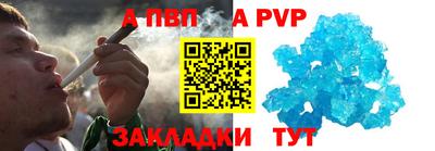 мефедрон Гай