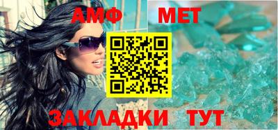 мефедрон Гай