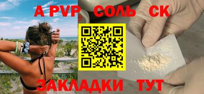 мефедрон Гай