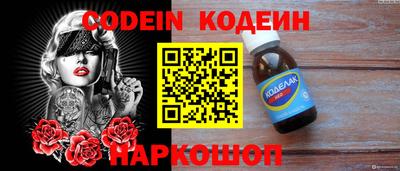 мефедрон Гай