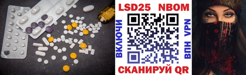 купить наркотики сайты  Заводоуковск  ЛСД экстази кислота 