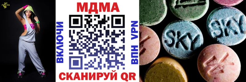 где купить   Заводоуковск  МДМА VHQ 