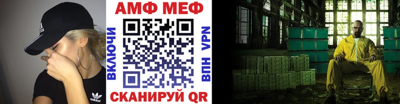 МЕТАМФЕТАМИН Декстрометамфетамин 99.9%  Заводоуковск 