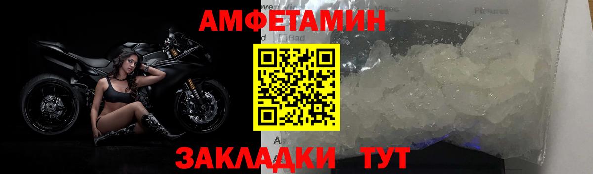 Первитин винт Заводоуковск