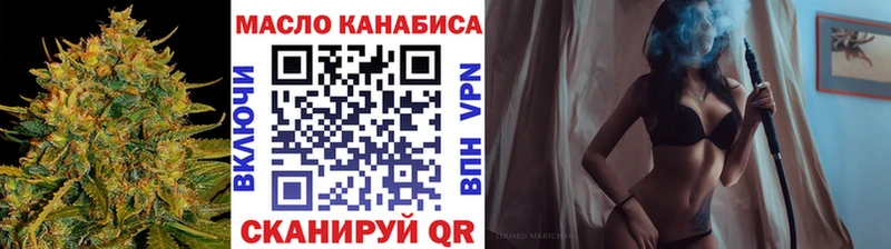 Дистиллят ТГК гашишное масло  Заводоуковск 
