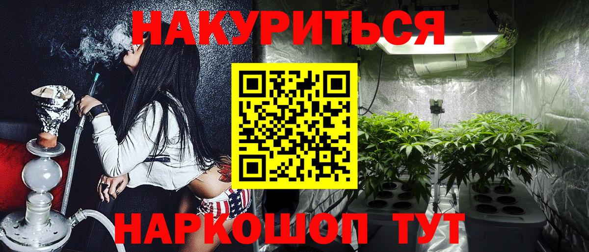 Бошки марихуана VHQ  Бошки Шишки тримм  Заводоуковск  Вход с VPN 