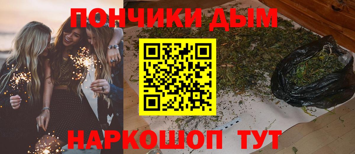 Марихуана тримм Заводоуковск